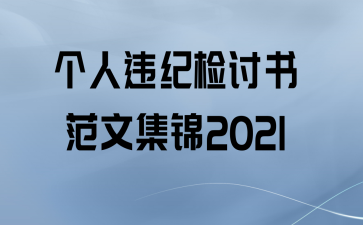 Υͼ鷶ļ2021