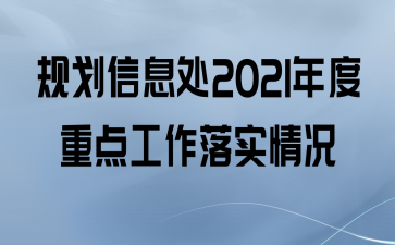 滮Ϣ2021ص㹤ʵ