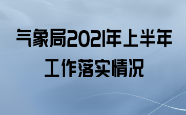 2021ϰ깤ʵ