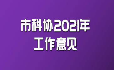 пЭ2021깤