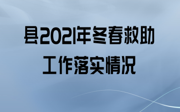 2021궬ʵ