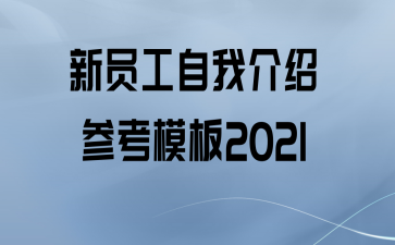 Աҽܲοģ2021