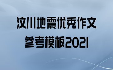 봨Ĳοģ2021