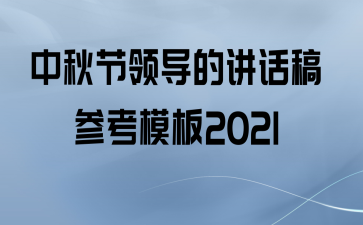 쵼Ľοģ2021