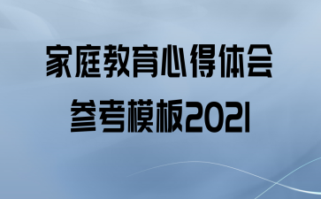 ͥĵοģ2021