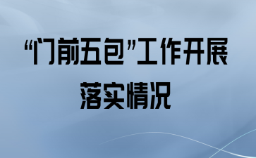ǰչʵ