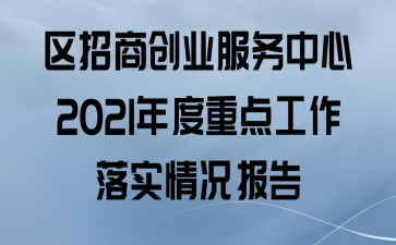 ̴ҵ2021ص㹤ʵ