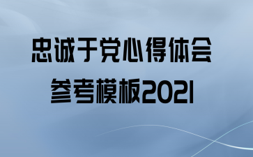 ҳڵĵοģ2021