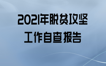 2021ƶṤԲ鱨