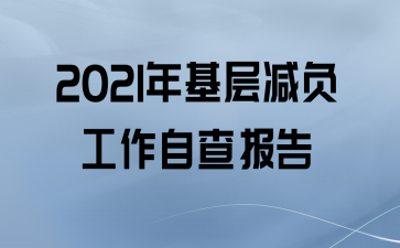 2021Բ鱨