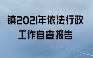 2021Բ鱨