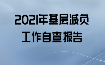 2021Բ鱨