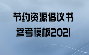 ԼԴοģ2021