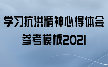 ѧϰ龫ĵοģ2021