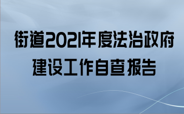 ֵ2021ȷ蹤Բ鱨