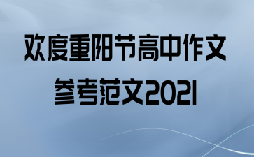 ڸĲο2021