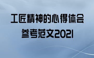 ĵο2021