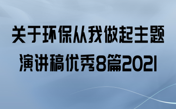 ڻݽ8ƪ2021