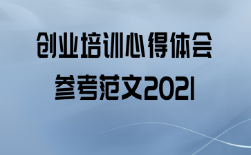 ҵѵĵο2021
