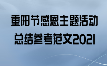 ڸжܽο2021