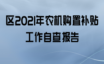 2021ũòԲ鱨