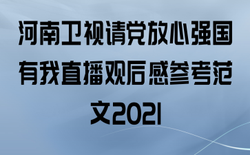 뵳ǿֱۺвο2021