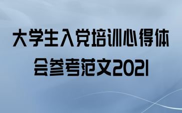 ѧ뵳ѵĵο2021