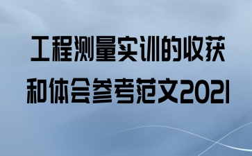 ̲ʵѵջο2021