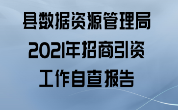 Դ2021ʹԲ鱨