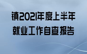 2021ϰҵԲ鱨