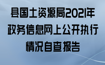 عԴ2021ϢϹִԲ鱨