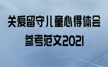 ذضͯĵο2021