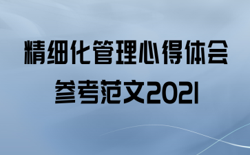 ϸĵο2021