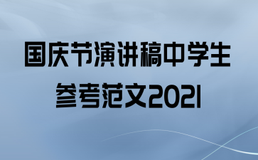 ݽѧο2021