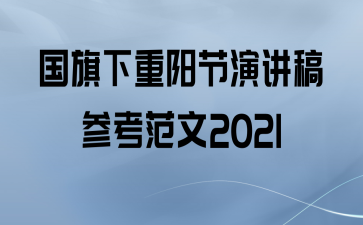 ݽο2021