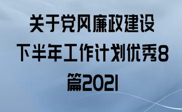 ڵ°깤ƻ8ƪ2021