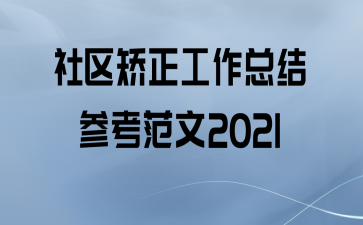 ܽο2021