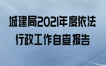 ǽ2021Բ鱨