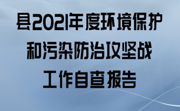 2021ȻȾιսԲ鱨