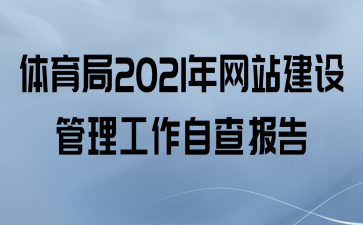 2021վԲ鱨