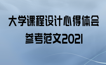 ѧγĵο2021