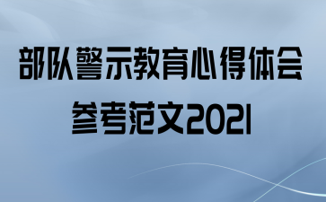 Ӿʾĵο2021