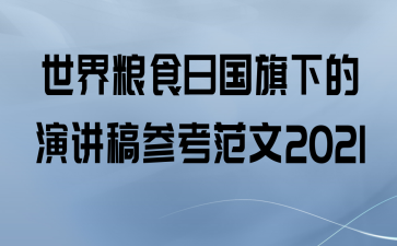 ʳչµݽο2021