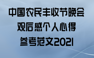 йũսۺиĵòο2021