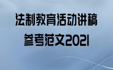 ƽο2021