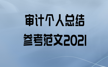 Ƹܽο2021