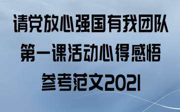 뵳ǿŶӵһλĵøο2021