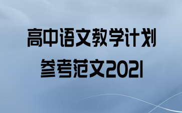 Ľѧƻο2021