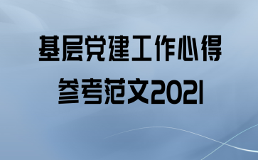 㵳ĵòο2021