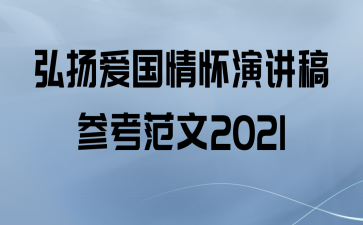 ﰮ黳ݽο2021